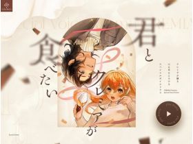 我想吃你和克里米亚网站的缩略图