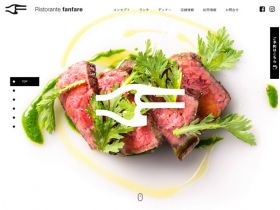 Ristorante fanfare网站的缩略图