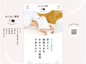 猫药局网站的缩略图