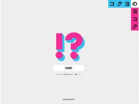 醇厚的醇厚精美网页欣赏