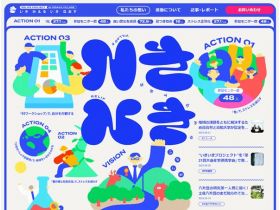 改邪归正网站的缩略图