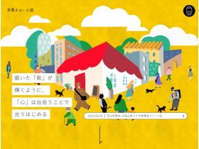 穿皮鞋的猫网站的缩略图