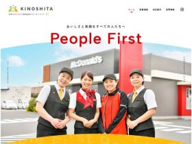 株式会社网站的缩略图