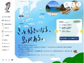 东京爱乱度网站的缩略图