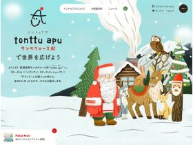 圣诞老人村网站的缩略图