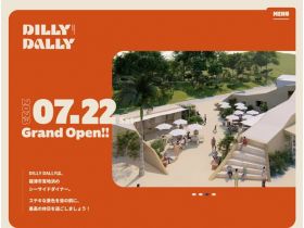 DILLY DALLY网站的缩略图