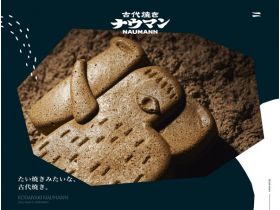 古代烧瑙曼精美网页欣赏