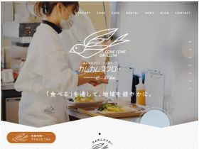 凸轮轴网站的缩略图