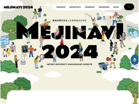 EJINAVI2024网站的缩略图