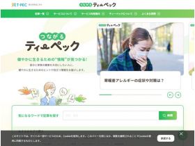 连接的茶点精美网页欣赏