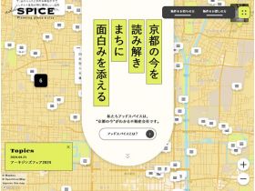 高级香料精美网页欣赏