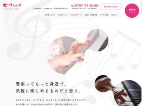 EMU音网站的缩略图