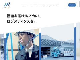 基奇南集团精美网页欣赏