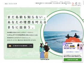 二据点（双）・移居生活大学精美网页欣赏