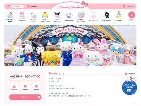 三丽鸥彩虹网站的缩略图