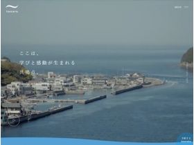 tonaru网站的缩略图