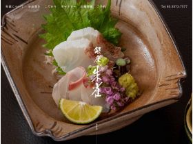 银座朱雀网站的缩略图