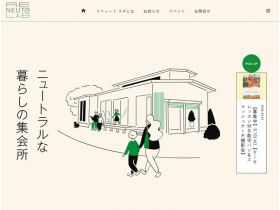 RENEUTO LAB网站的缩略图