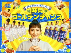 味觉黄金机会网站的缩略图