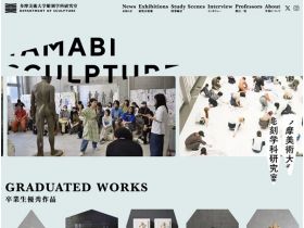 Tamabi Sculpture网站的缩略图