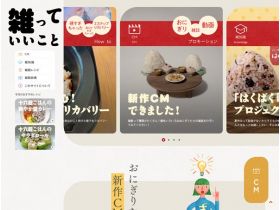 杂乱是好事网站的缩略图