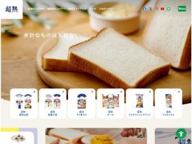 Pasco的超熟网站的缩略图