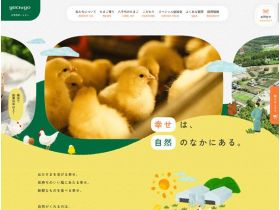 吃菜鸡蛋-鸡蛋八千代波特利网站的缩略图