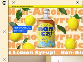 nomca!精美网页欣赏