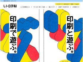 反打印网站的缩略图