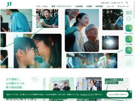 网站缩略图精美网页欣赏