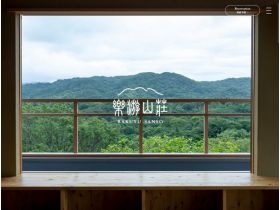 乐游山庄网站的缩略图