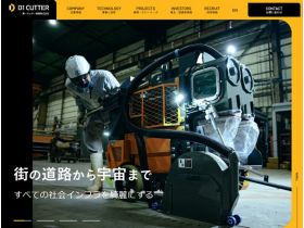 第一刀具兴业精美网页欣赏