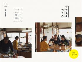 开宅舍网站的缩略图