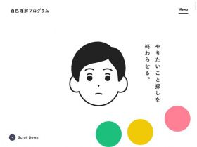 寻找想做的事情的指导网站的缩略图