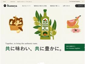 龟屋食品株式会社网站的缩略图