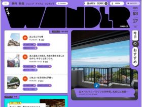 仙境网站的缩略图
