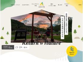 北广岛青蛙露营场网站的缩略图