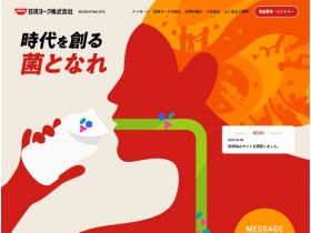 网站页面信息网站的缩略图