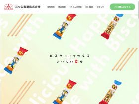 三矢制果株式会社精美网页欣赏