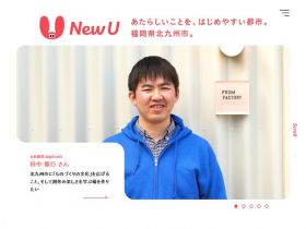 New U（新优）精美网页欣赏