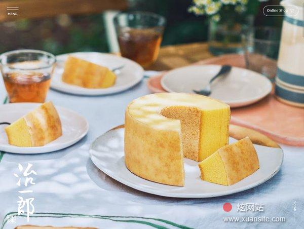 治一郎网站的首页截图