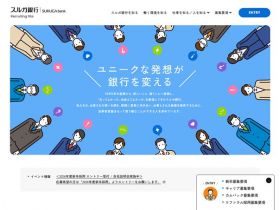 骏河银行Recruiting Site精美网页欣赏