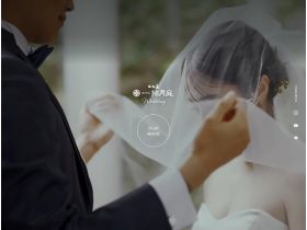 城崎温泉西村屋酒店招月庭婚礼网站的缩略图