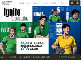 ATLETICO SUZUKA CLUB 官方网站精美网页欣赏