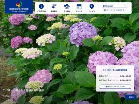 国营昭和纪念公园官方网站网站的缩略图