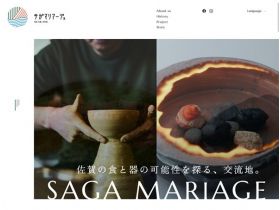 萨加玛丽亚网站的缩略图