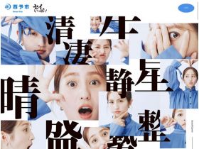 塞满了！西予市精美网页欣赏