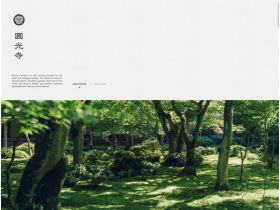 瑞岩山圆光寺网站的缩略图