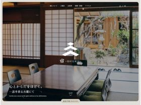 旅馆SHUKU-网站的缩略图