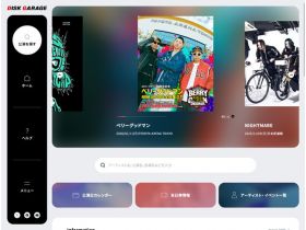 DISK GARAGE（磁盘车库）网站的缩略图